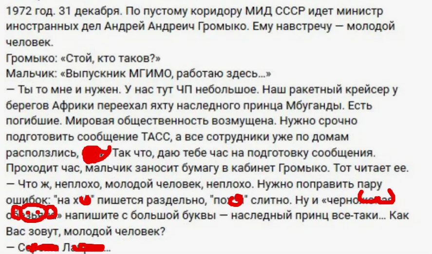 Пыталась редиску нарисовать...