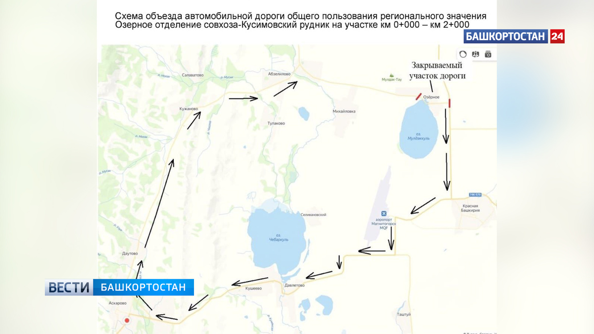    Из-за дождевого паводка в Башкирии закрыли дорогу в Абзелиловском районе