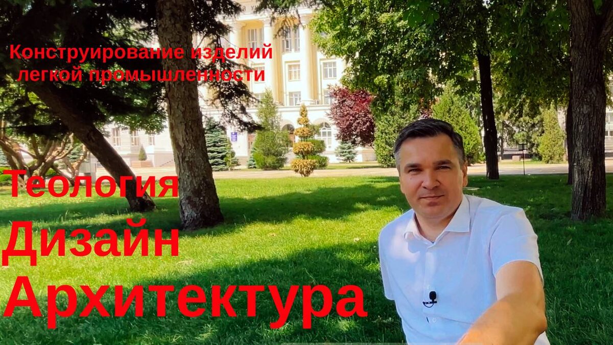 Эксперт канала "Стань студентом!" - Степан Буряков, на фоне Донского государственного технического университета. И направления на которые можно поступить по двум ЕГЭ