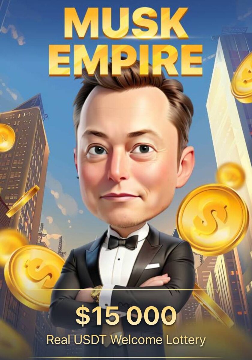 Musk empire ответы