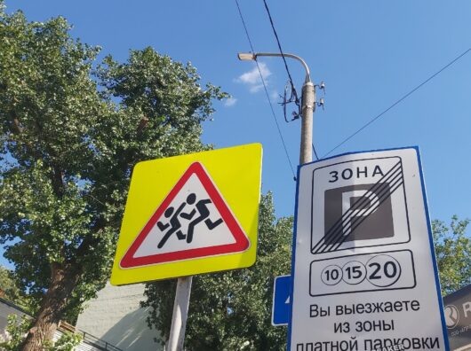    платная парковка в Ростове // фото: Ольга Медведева