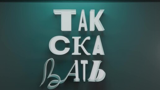 «Слава богу, что есть тыл»: актёр Фидаров поблагодарил гражданское население за помощь участникам СВО