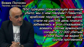 Погосян: Все народы приезжали к армянам договариваться, об этом свидетельствуют этногенетики