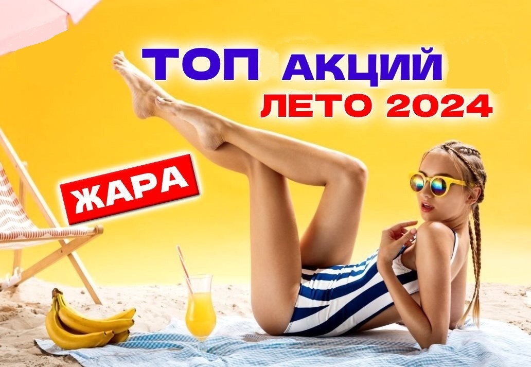 *спасибо Sid_the_Sloth за жаркую обложку