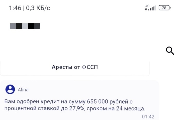 Скромные 27.9%, спасибо, я как-нибудь своими силами..)) 