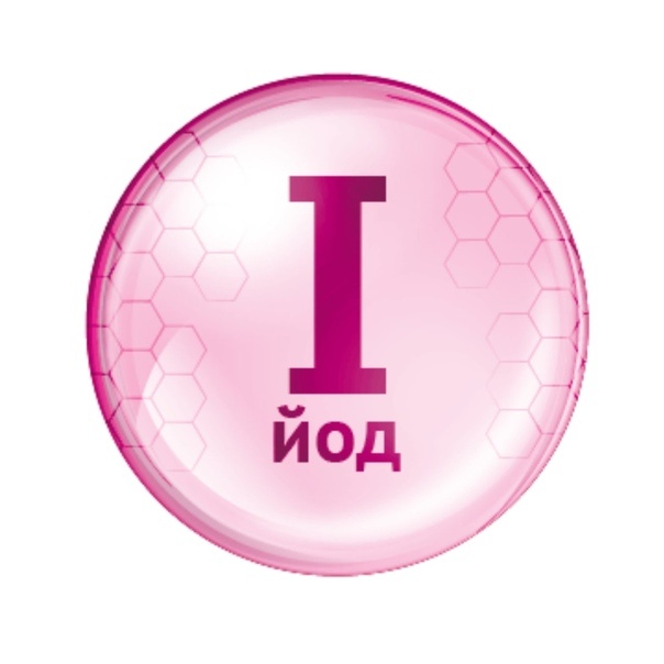 Самый тяжелый пищевой элемент.