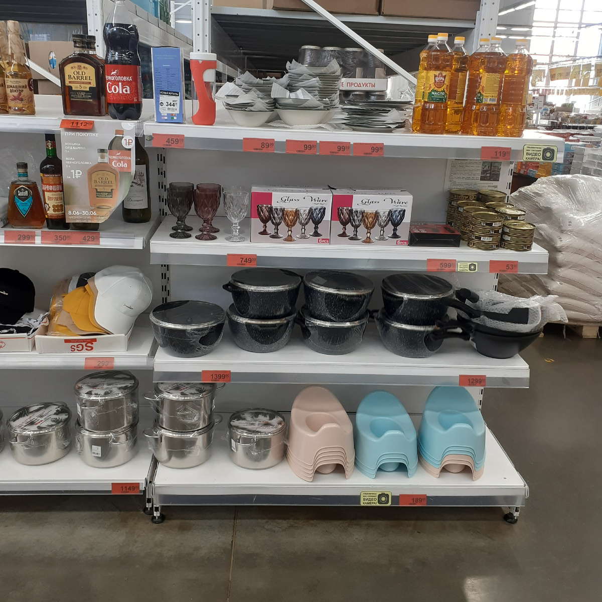 Интересно по какому принципу собирался здесь товар? 