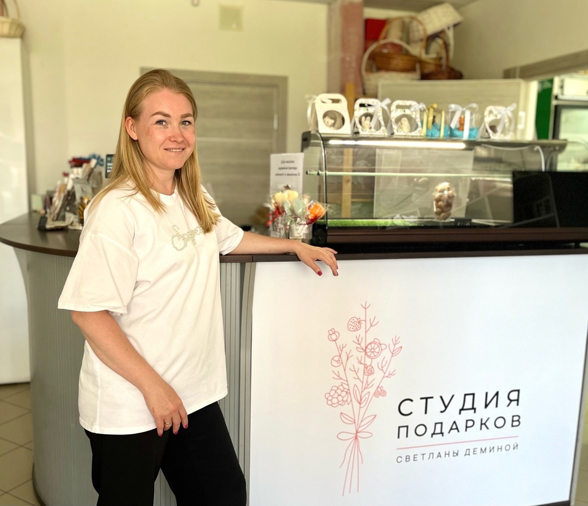 "Студия подарков Светланы Деминой" находится на ул.65 лет Победы, 27 к1. Работает ежедневно с 9 до 19.00