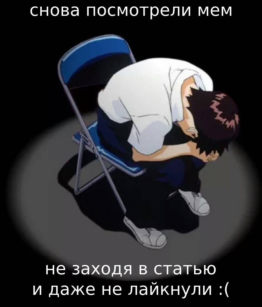 Отчаяние  XXI век, неизвестный художник
