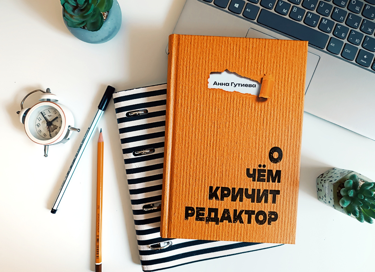 Фото обложки (супертвердая обложка,глянцевое покрытие фрагментов, мелованные страницы)