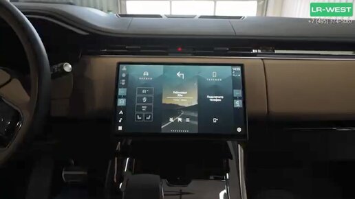 Мультимедиа Range Rover 2024. Как вернуть видео в движении.
