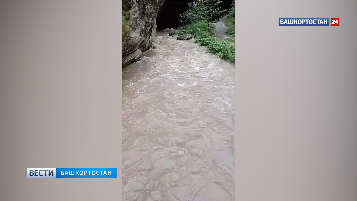    В Башкирии затопило вход в Капову пещеру