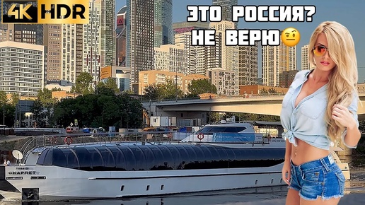 💥Богатые районы Москвы‼️Красивый город и красивые люди😅Показываю где живут счастливые Россияне