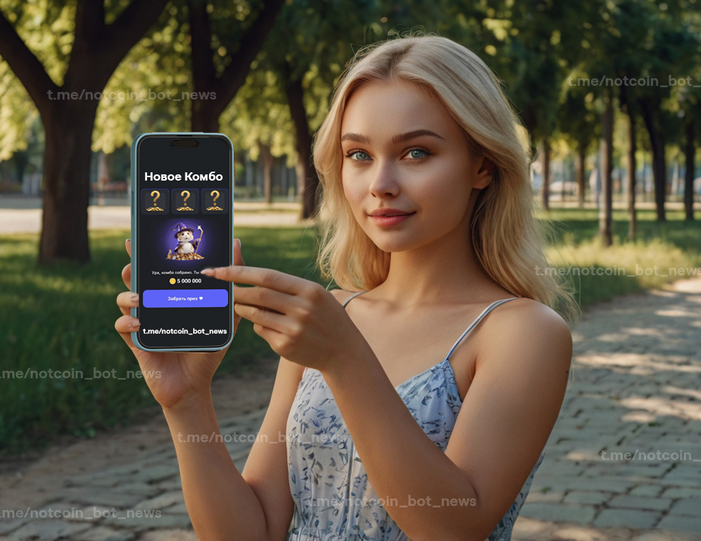 карты hamster kombat 