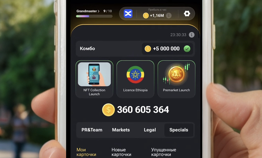 карточки хомяка hamster kombat