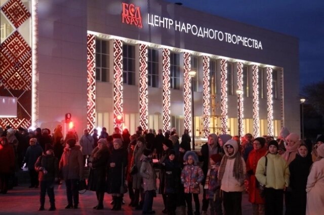    Торжественное открытие Центра после капремонта в декабре 2023 года. Фото: Белгородский центр народного творчества