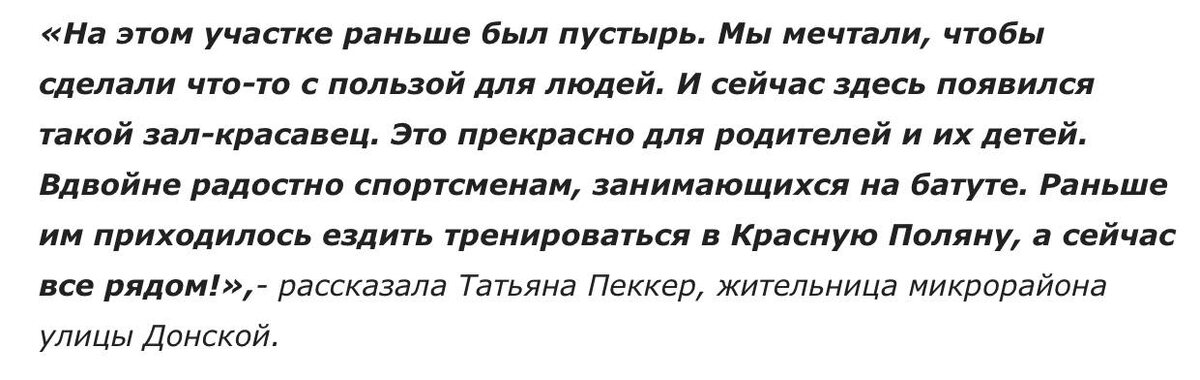 Листайте вправо, чтобы увидеть больше изображений