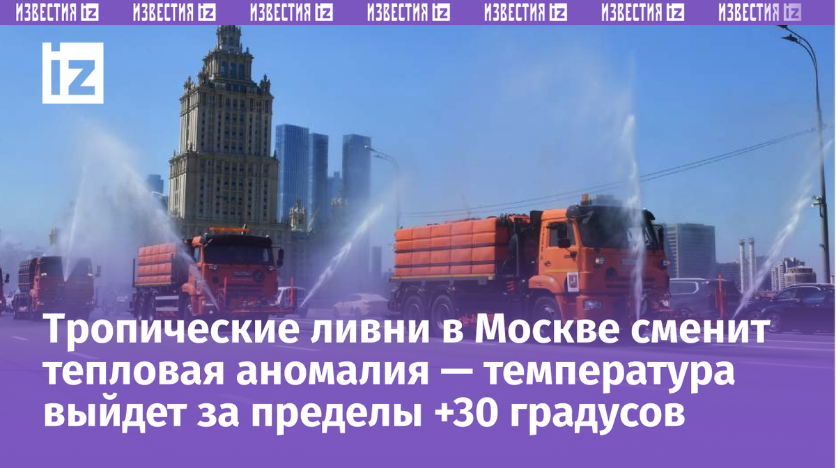 Фото: РИА Новости/Михаил Воскресенский