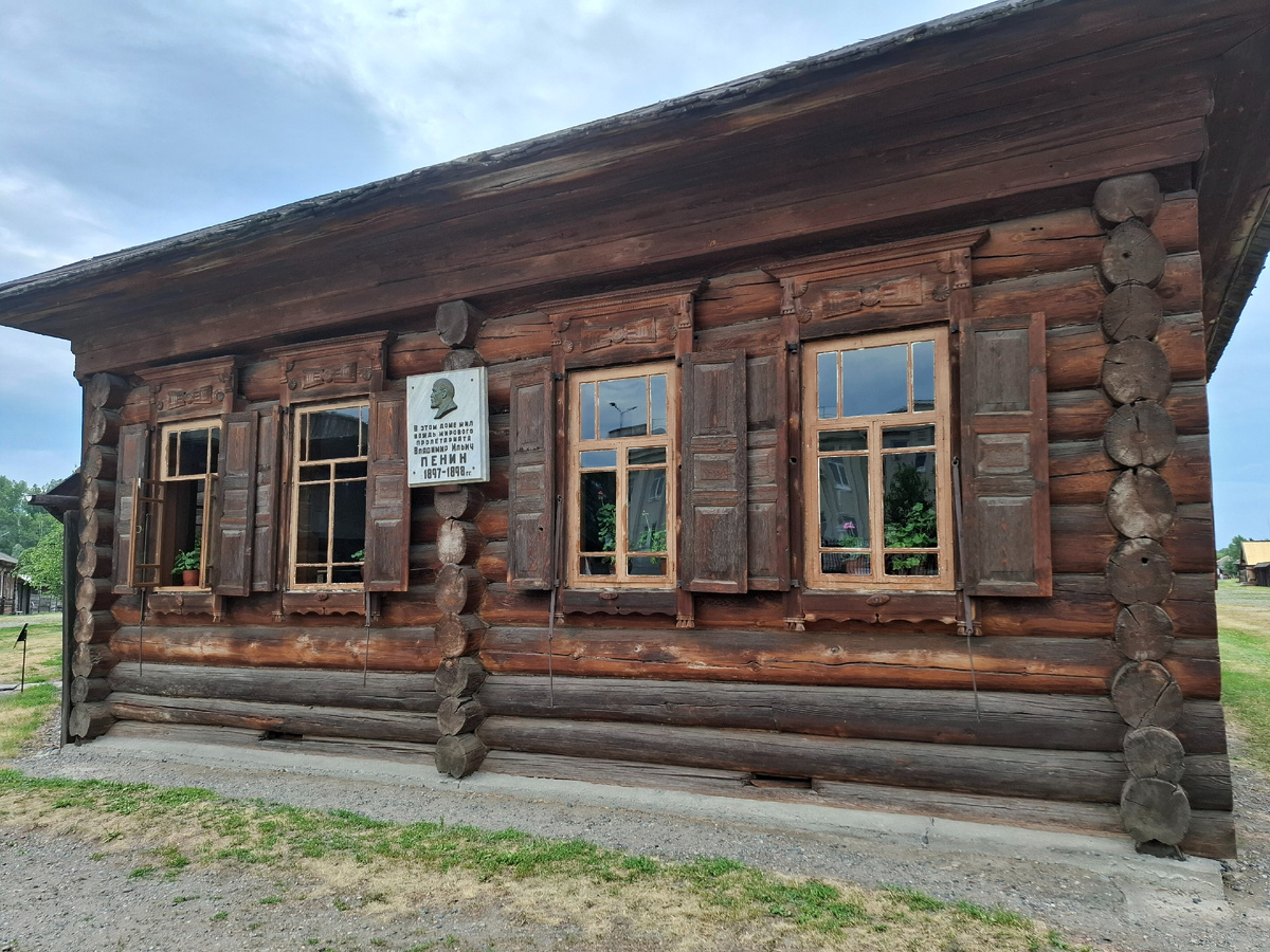 Один из домов, где проживал В.И. Ленин в годы ссылки