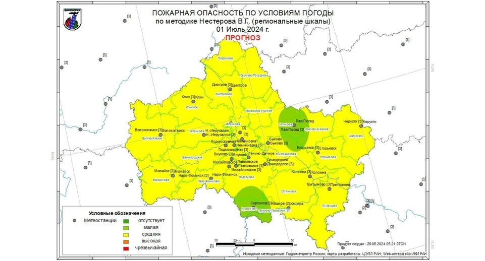    Комитет лесного хозяйства хозяйства Московской области