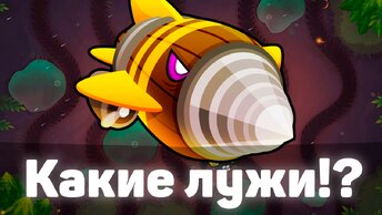 Bloons TD 6 | Битва с Дредблуном! | Dreadbloon | Какие лужи!? | Обновление 43!