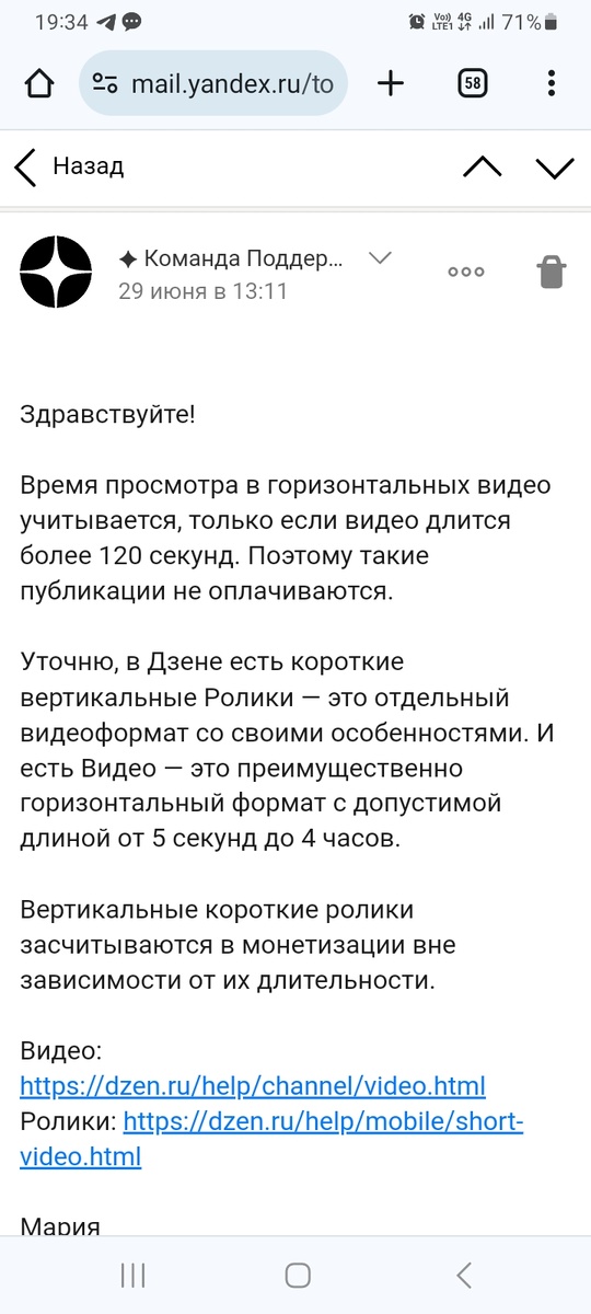 Приветствую вас мои читатели и особенно подписчики. 23 июня 2024 года, я находился в Севастополе на пляже Учкуевка в тот самый момент  когда туда  прилетела америкосовская кассетная ракета.