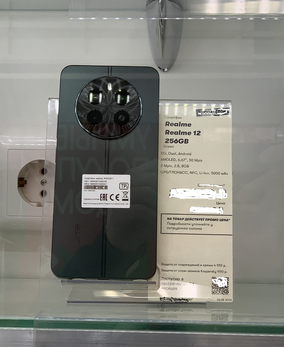Сегодня мы рассмотрим и сравним два смартфона от брендов realme и Tecno Mobile. Подробнее взглянем на их функциональные особенности и сделаем выводы. Смартфон выполнен в корпусе из пластика.