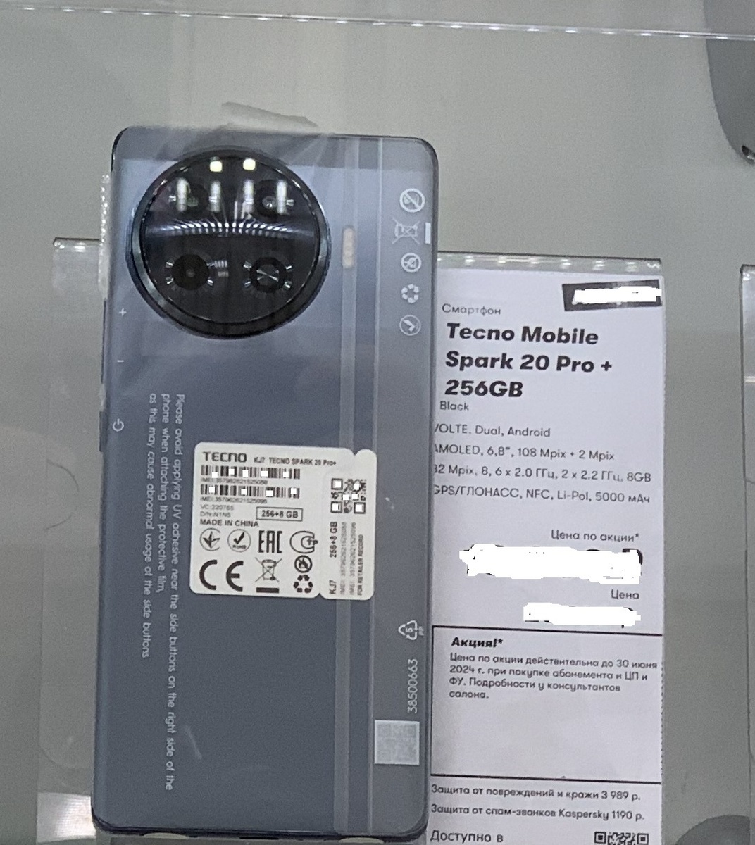 Сегодня мы рассмотрим и сравним два смартфона от брендов realme и Tecno Mobile. Подробнее взглянем на их функциональные особенности и сделаем выводы. Смартфон выполнен в корпусе из пластика.-2
