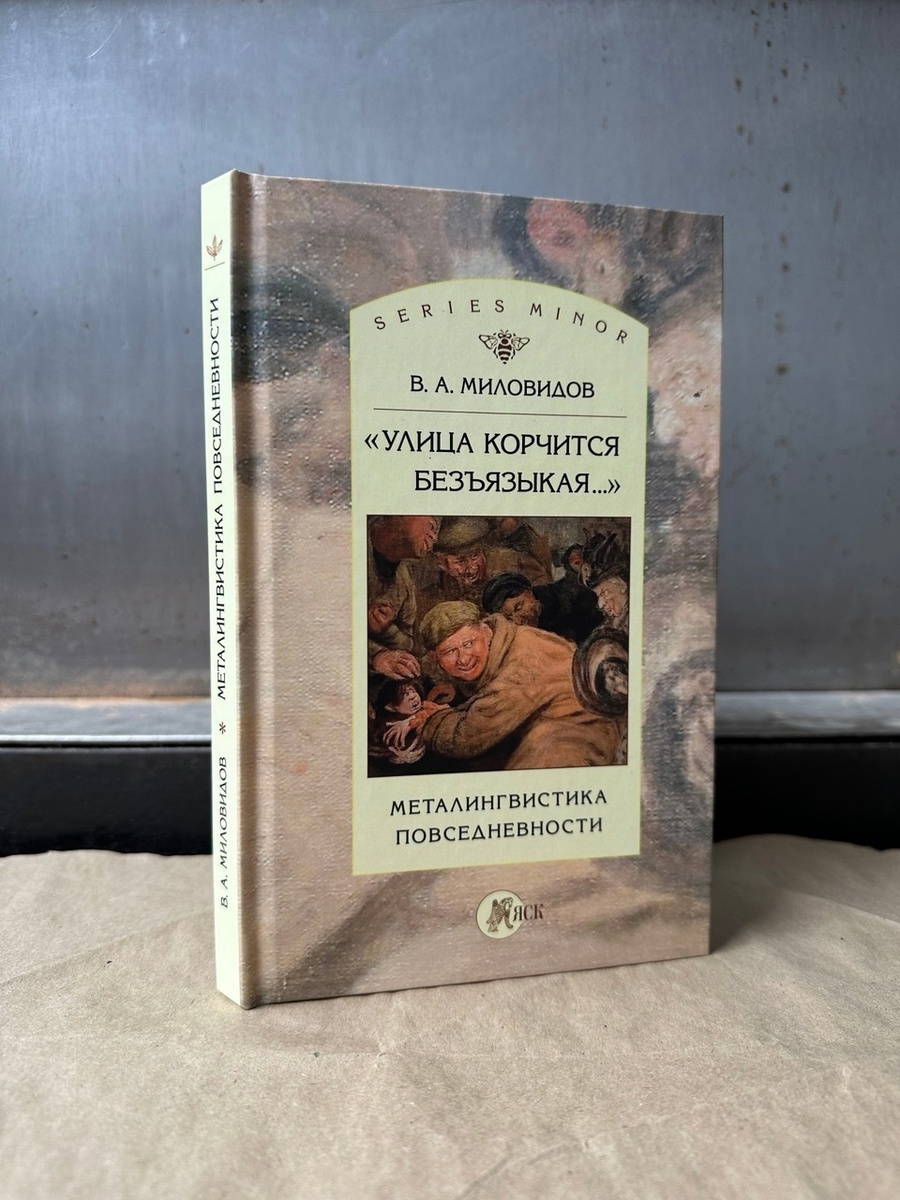 Книжная полка 41 | Об культурной политике, которой нет | Дзен