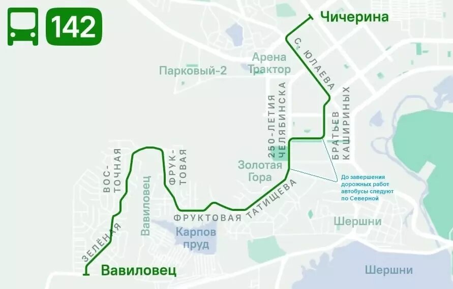     Источник: ОГКУ «Организатор перевозок Челябинской области»
