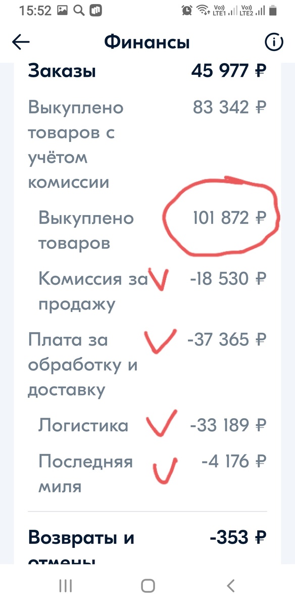 Магазин на ОЗОН