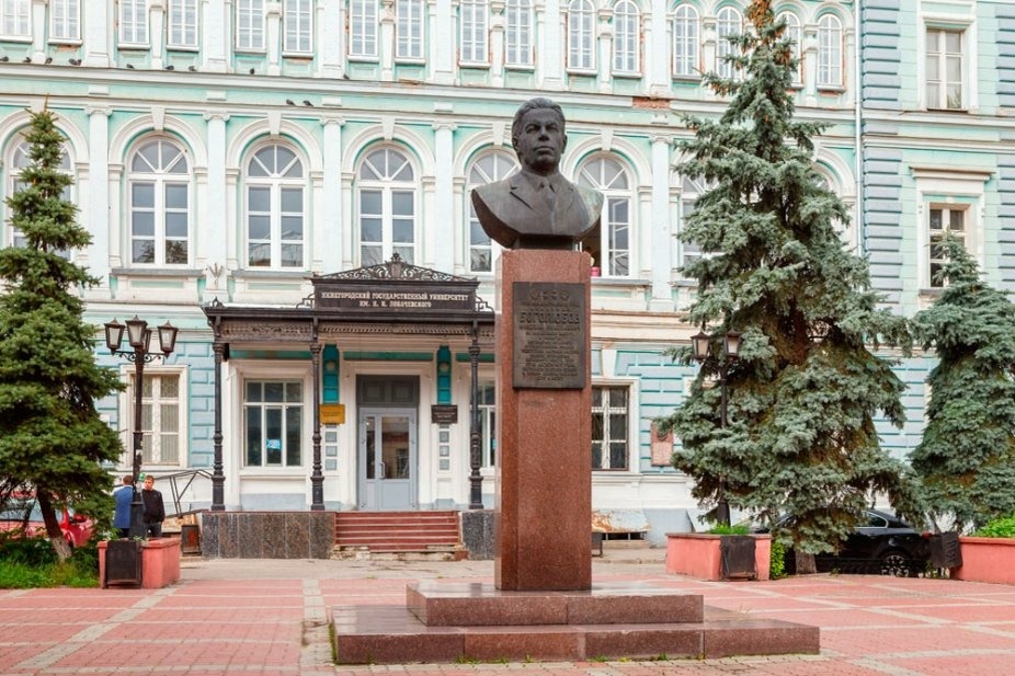 Нижегородский государственный университет имени Лобачевского