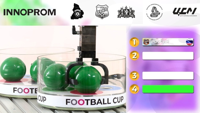 Рука робота выбирает шары случайным образом