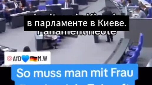 Анналена Бербок очень переживает за украинский народ.Она хочет спасти их жизни. Но…