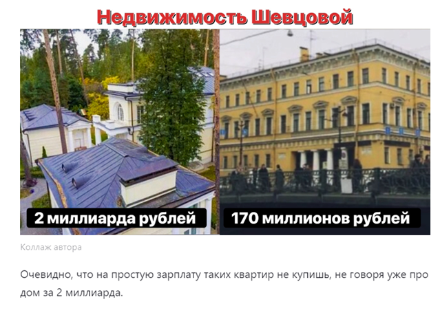 Скрин с тг-канала "Еда, я тебя омномном!"