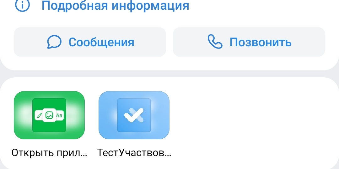 Как пахать на трёх работах и при этом отдыхать?)