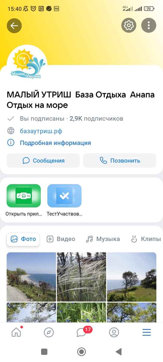 Раньше я работала только на одной работе, при этом уставала гораздо больше и морально и физически.-2