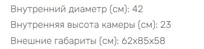 Обращайте внимание на размер камеры муфельной печи, обычно она сильно меньше самой печи