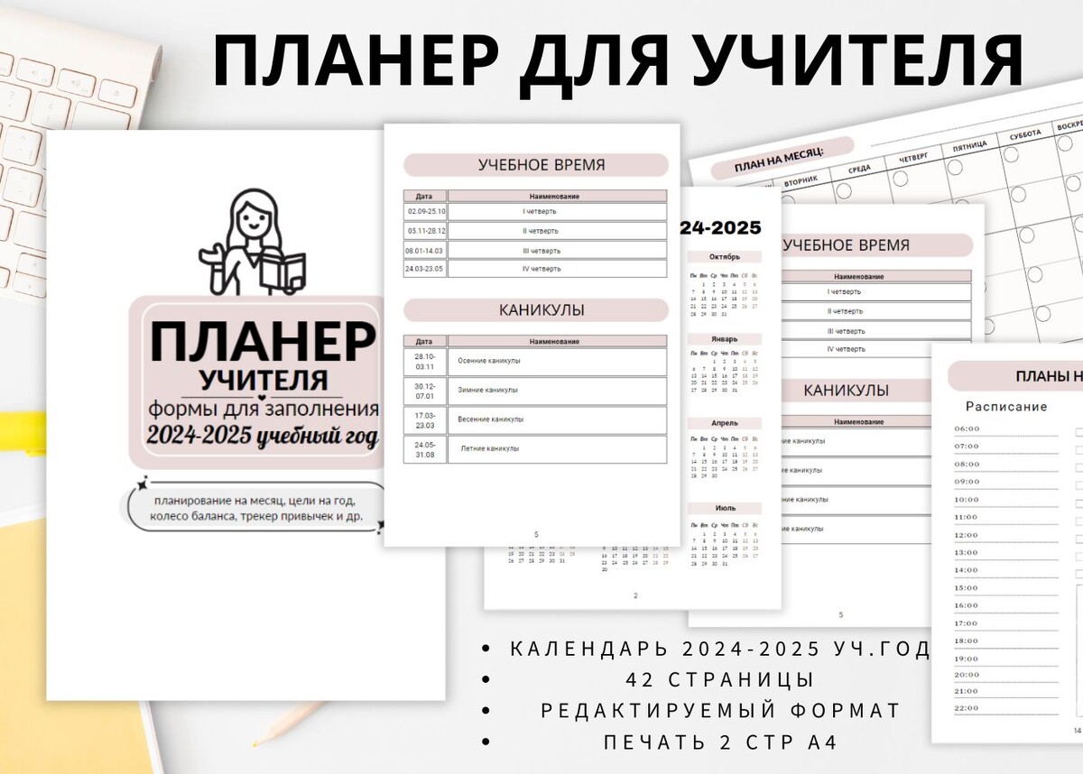 Автор материалов: Елена Маслова