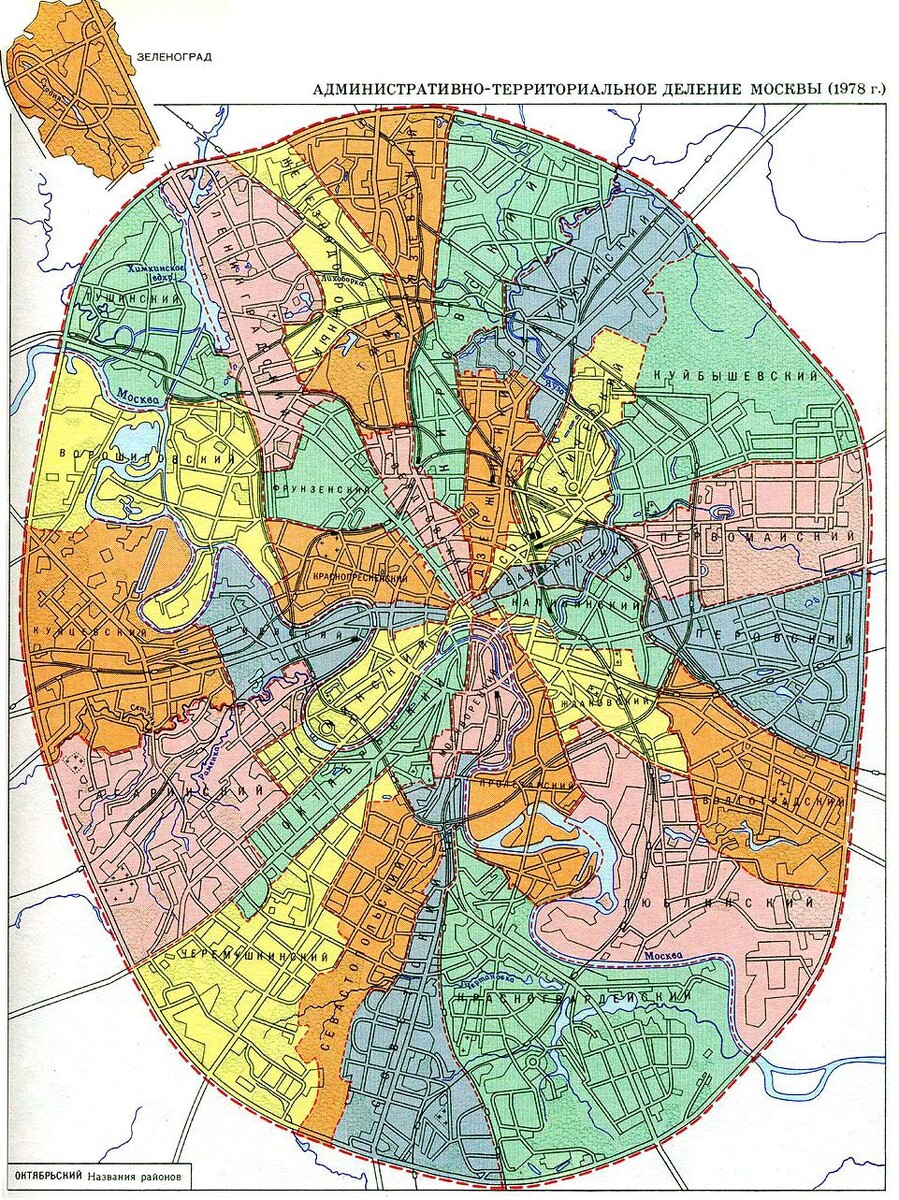 Округа г москва на карте. Административное деление Москвы до 1991 года. Карта административных районов Москвы. Районы Москвы в СССР карта. Округи Москвы и карта районов.