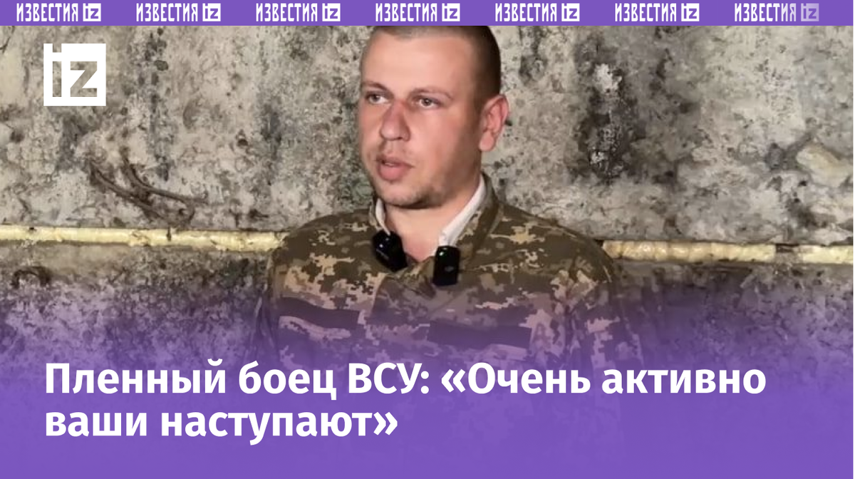 Фото: Кадр из видео