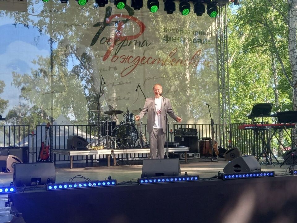    Фестиваль Роберта Рождественского. Источник: Алексей Кучерявых