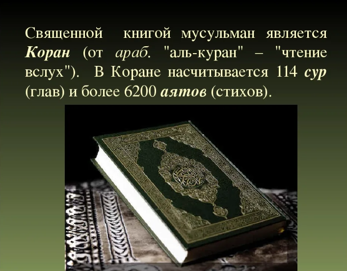 Источник- Яндекс
