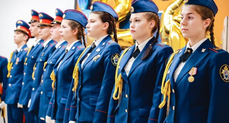    Администрация г.о Химки