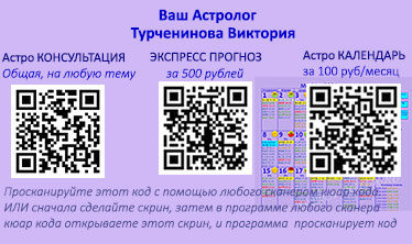 С 17.07.24 начинаем наблюдать, что происходит в нашей жизни! Почему? А потому что в период с 17.07.24 по 12.09.-3