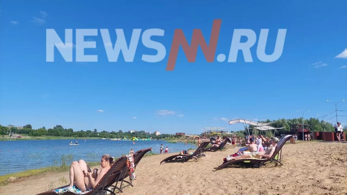     Источник: newsnn.ru