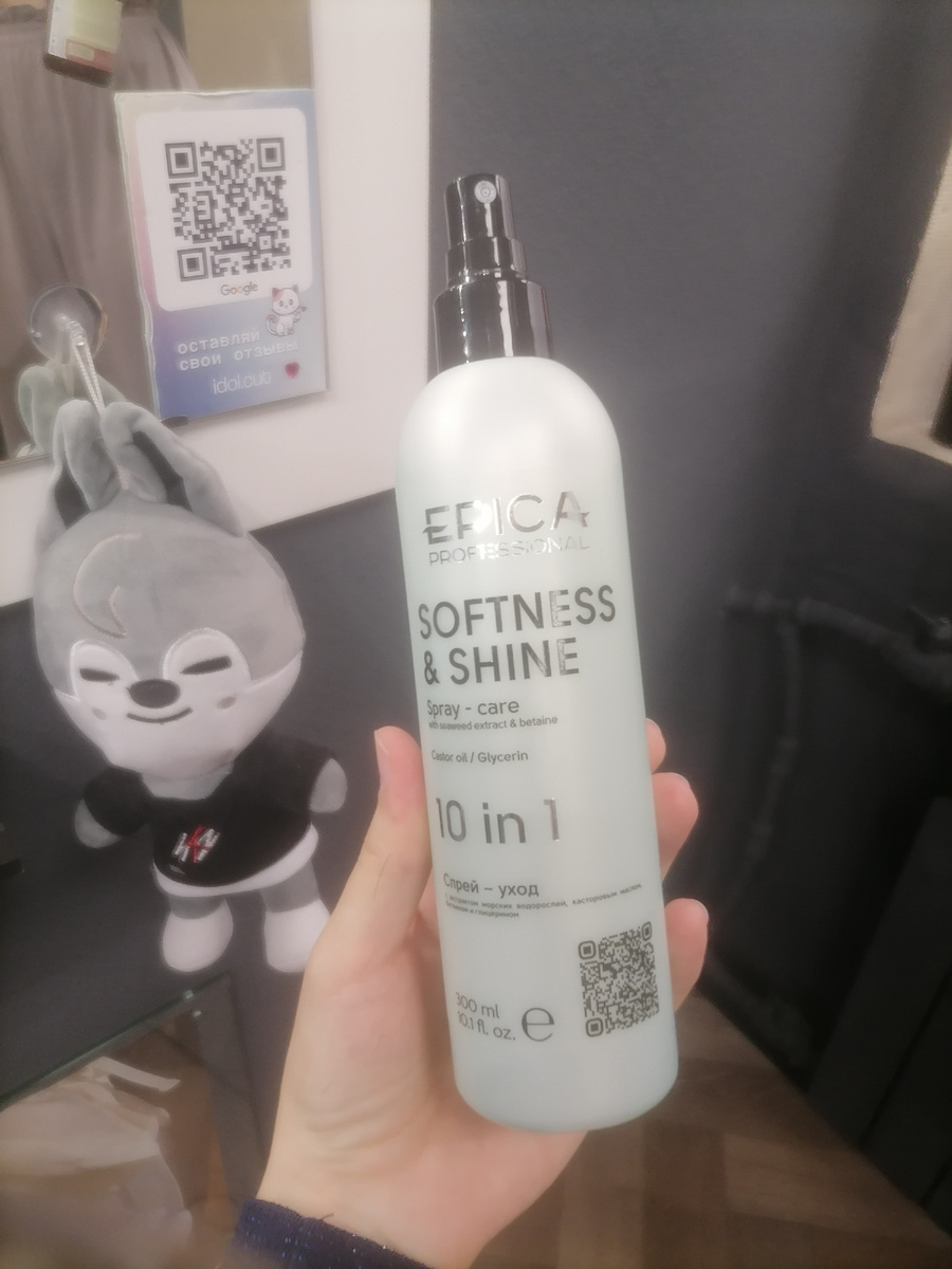 Первым в ход шла ухаживающая термозащита