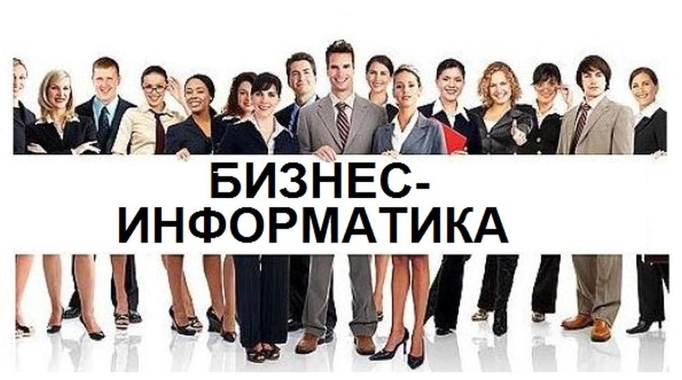 Взято из открытых источников.