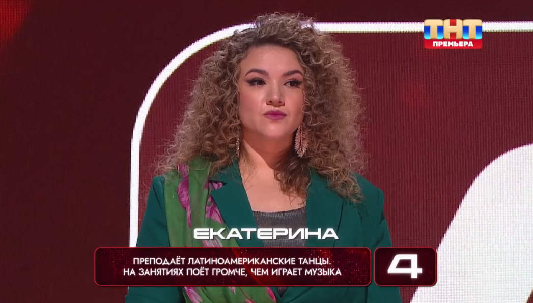 Сначала дают небольшие подсказки про каждого из выступающих. 