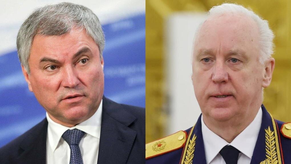 Володин и Бастрыкин. https://m.politnavigator.news/wp-content/uploads/2024/06/a229d31467d528214ec5e37d8b1187a8.6a856ca6cd9ae14d34cf1b572b5935db.jpg